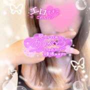 ヒメ日記 2025/07/05 12:35 投稿 るか 奥鉄オクテツ大阪