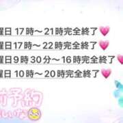 ヒメ日記 2025/07/21 20:25 投稿 るか 奥鉄オクテツ大阪