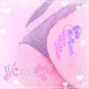 ヒメ日記 2025/08/11 09:45 投稿 るか 奥鉄オクテツ大阪