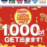 ヒメ日記 2025/08/15 10:30 投稿 るか 奥鉄オクテツ大阪