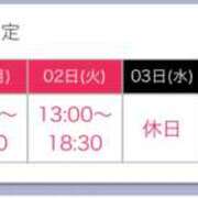 ヒメ日記 2025/11/30 10:30 投稿 るか 奥鉄オクテツ大阪