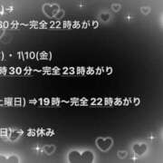 ヒメ日記 2025/01/05 22:35 投稿 るか 奥鉄オクテツ奈良