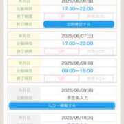 ヒメ日記 2025/06/05 22:50 投稿 るか 奥鉄オクテツ奈良