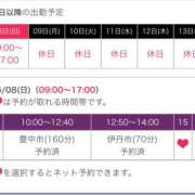 ヒメ日記 2025/06/08 11:30 投稿 るか 奥鉄オクテツ奈良