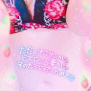 ヒメ日記 2025/08/22 17:20 投稿 るか 奥鉄オクテツ奈良