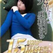 ヒメ日記 2025/08/14 12:14 投稿 いろは 夜這専門発情する奥様たち 難波店