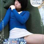 いろは こんにちは 夜這専門発情する奥様たち 難波店