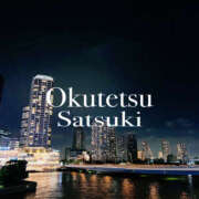 ヒメ日記 2025/05/20 14:15 投稿 さつき 奥鉄オクテツ東京店（デリヘル市場）