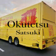 さつき 末端冷え性の朝活 奥鉄オクテツ東京店（デリヘル市場）