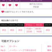 ヒメ日記 2025/06/03 14:00 投稿 るか 奥鉄オクテツ兵庫