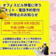 ヒメ日記 2025/06/07 18:40 投稿 るか 奥鉄オクテツ兵庫