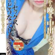 ヒメ日記 2025/07/26 15:30 投稿 るか 奥鉄オクテツ兵庫