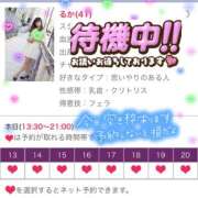 ヒメ日記 2025/08/03 13:50 投稿 るか 奥鉄オクテツ兵庫