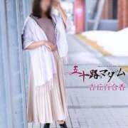 ヒメ日記 2026/04/11 20:46 投稿 吉丘百合香 五十路マダム金沢店