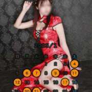 ヒメ日記 2024/12/27 07:45 投稿 まりあ コートダジュール