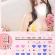 まりあ 💖4月の出勤予定💖 コートダジュール