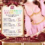 ヒメ日記 2026/09/13 12:45 投稿 まりあ コートダジュール