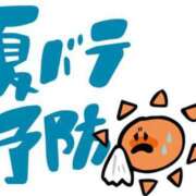 ヒメ日記 2024/07/18 08:09 投稿 すず 完熟ばなな札幌・すすきの