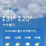 ヒメ日記 2024/07/18 11:39 投稿 すず 完熟ばなな札幌・すすきの