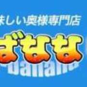 ヒメ日記 2024/10/04 09:49 投稿 すず 完熟ばなな札幌・すすきの