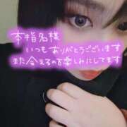 ヒメ日記 2024/12/20 19:19 投稿 吉沢つきの 五反田発 痴漢電車or全裸入室