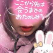 ヒメ日記 2025/04/24 15:48 投稿 吉沢つきの 五反田発 痴漢電車or全裸入室