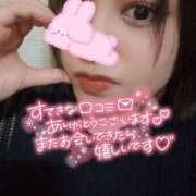 ヒメ日記 2026/04/14 22:10 投稿 吉沢つきの 五反田発 痴漢電車or全裸入室