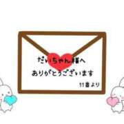 ヒメ日記 2023/11/26 17:50 投稿 収容番号：11番 非自由人躾専門店 淫姦収容所 日本橋本拠地