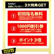 ヒメ日記 2024/09/28 12:28 投稿 むぎさん いけない奥さん 十三店