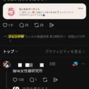 むぎさん 久しぶりの いけない奥さん 十三店