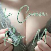 ヒメ日記 2025/06/29 14:18 投稿 真島　涼 リラクゼーションサロン　le Cocon～ルココン～