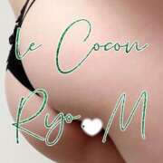 ヒメ日記 2025/08/21 16:03 投稿 真島　涼 リラクゼーションサロン　le Cocon～ルココン～