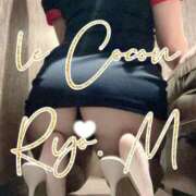 ヒメ日記 2025/10/12 16:18 投稿 真島　涼 リラクゼーションサロン　le Cocon～ルココン～