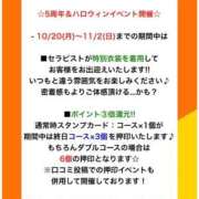 ヒメ日記 2025/10/25 11:04 投稿 真島　涼 リラクゼーションサロン　le Cocon～ルココン～
