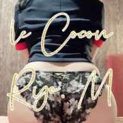 ヒメ日記 2025/11/01 18:20 投稿 真島　涼 リラクゼーションサロン　le Cocon～ルココン～