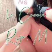 ヒメ日記 2025/11/11 14:04 投稿 真島　涼 リラクゼーションサロン　le Cocon～ルココン～