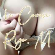 ヒメ日記 2025/11/30 16:03 投稿 真島　涼 リラクゼーションサロン　le Cocon～ルココン～