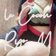 真島　涼 [お題]from:お腹こわしそうさん リラクゼーションサロン　le Cocon～ルココン～