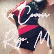 ヒメ日記 2025/12/08 15:04 投稿 真島　涼 リラクゼーションサロン　le Cocon～ルココン～