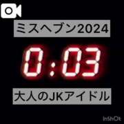 ヒメ日記 2024/10/07 16:49 投稿 渚 のえる カサノヴァ