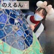 ヒメ日記 2024/12/09 08:14 投稿 渚 のえる カサノヴァ