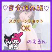 ヒメ日記 2025/03/16 21:09 投稿 渚 のえる カサノヴァ