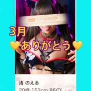 ヒメ日記 2025/04/07 17:19 投稿 渚 のえる カサノヴァ