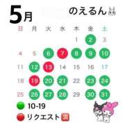 ヒメ日記 2025/04/28 09:59 投稿 渚 のえる カサノヴァ