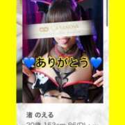 ヒメ日記 2025/05/03 17:09 投稿 渚 のえる カサノヴァ