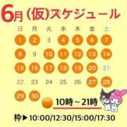 ヒメ日記 2025/05/15 22:19 投稿 渚 のえる カサノヴァ