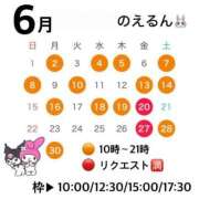 ヒメ日記 2025/05/26 17:19 投稿 渚 のえる カサノヴァ