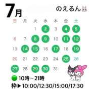ヒメ日記 2025/06/23 22:49 投稿 渚 のえる カサノヴァ