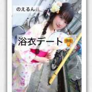 ヒメ日記 2025/07/12 12:02 投稿 渚 のえる カサノヴァ