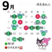 ヒメ日記 2025/08/30 14:29 投稿 渚 のえる カサノヴァ